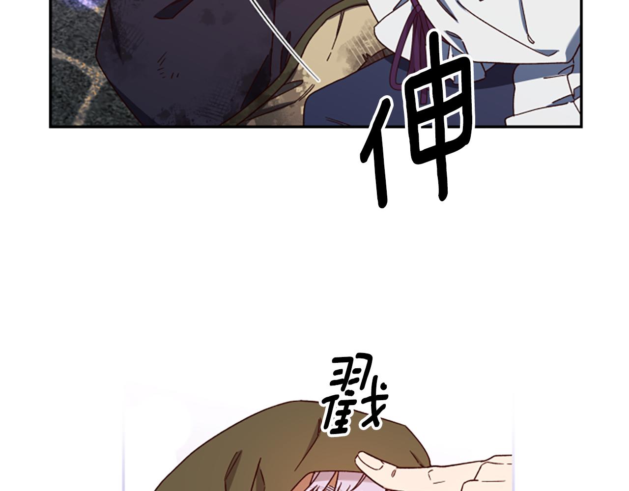 第62话 “怪物”23