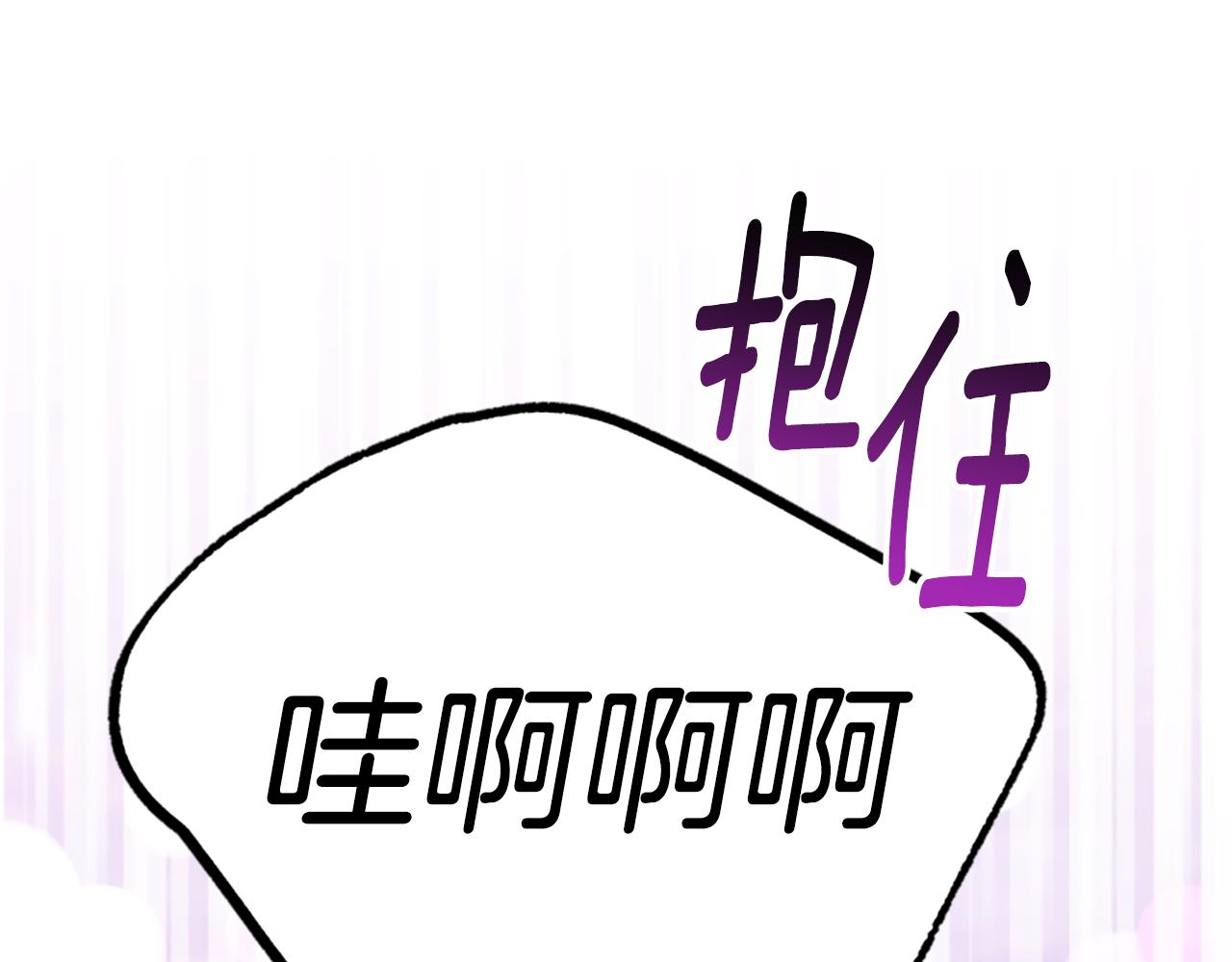 第62话 “怪物”29