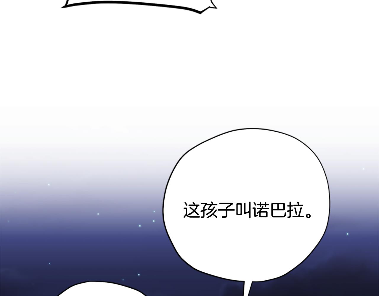 第62话 “怪物”66