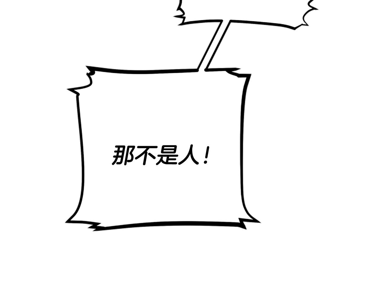 第62话 “怪物”78