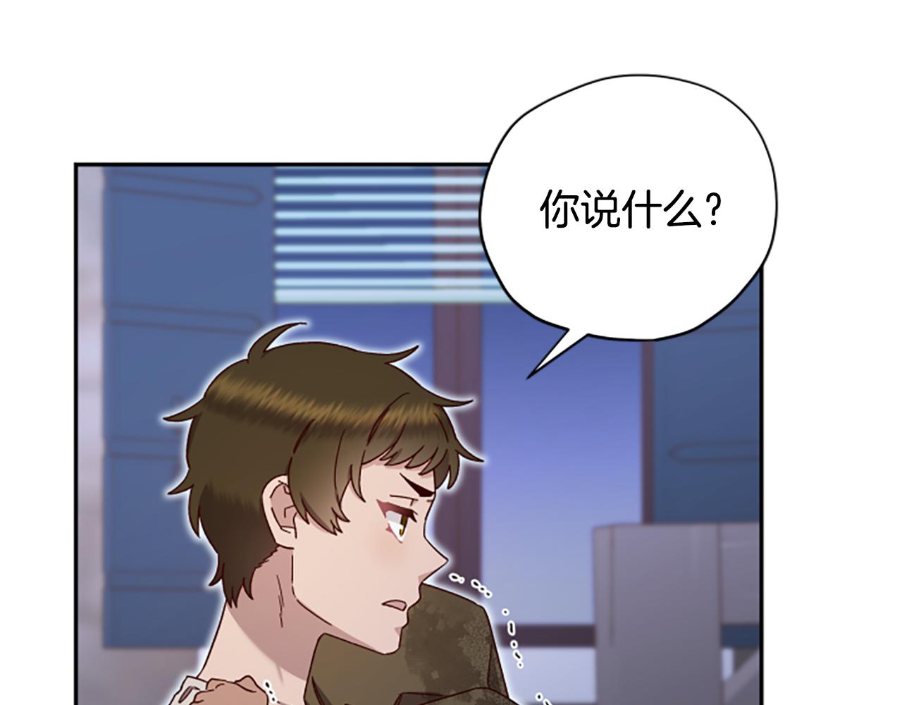 第62话 “怪物”79