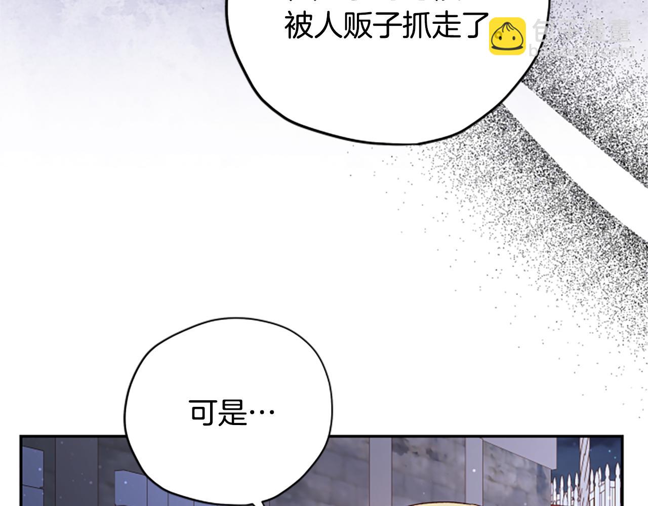 第62话 “怪物”96