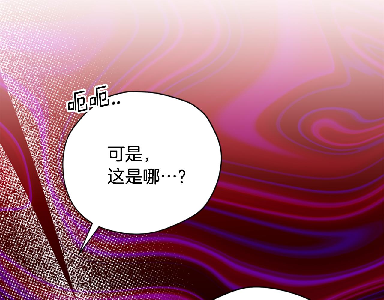第64话 误闯密林15