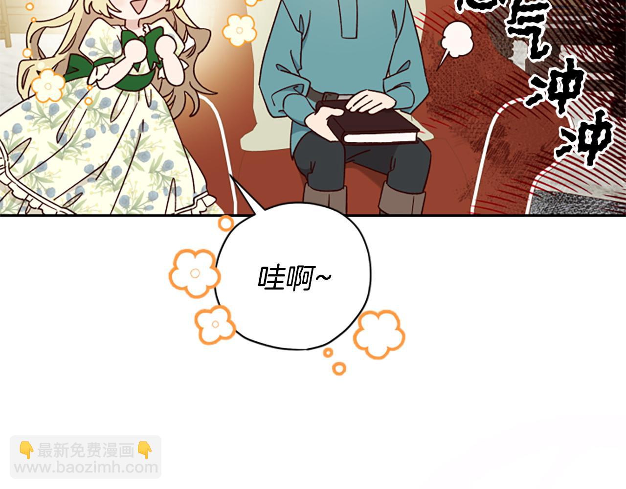 第70话 过去的故事17