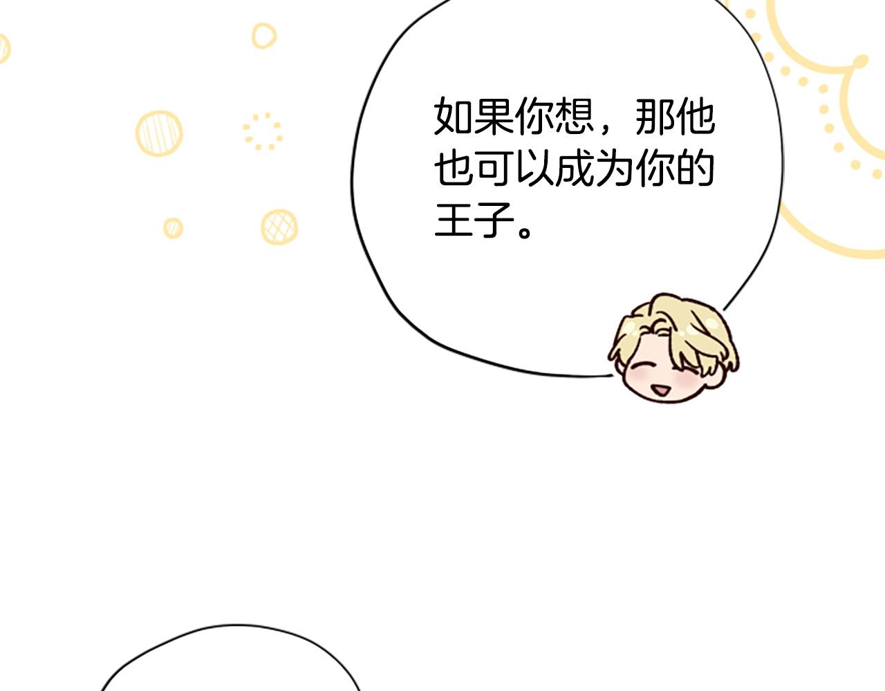 第70话 过去的故事61
