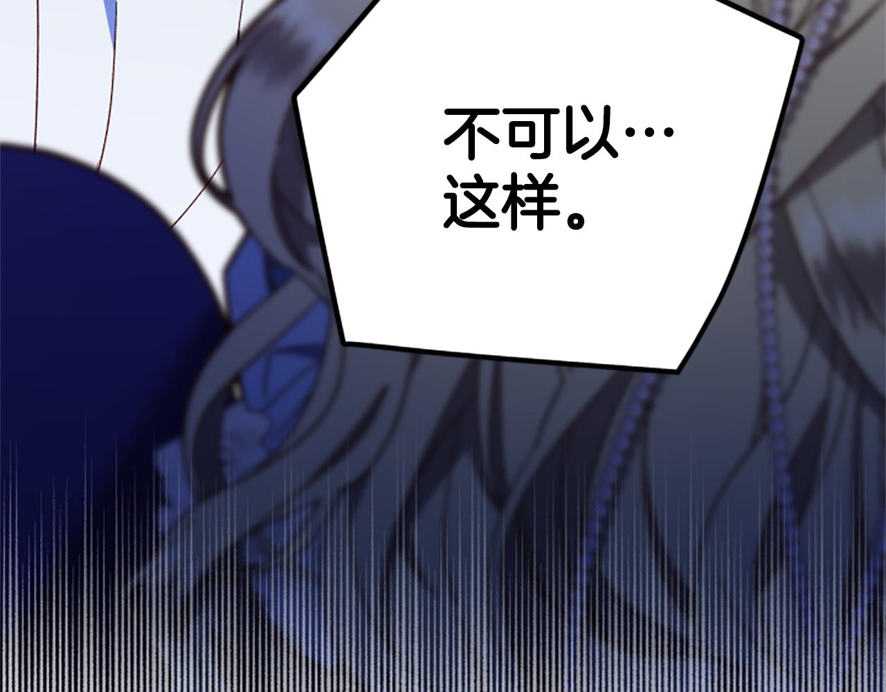 第70话 过去的故事90