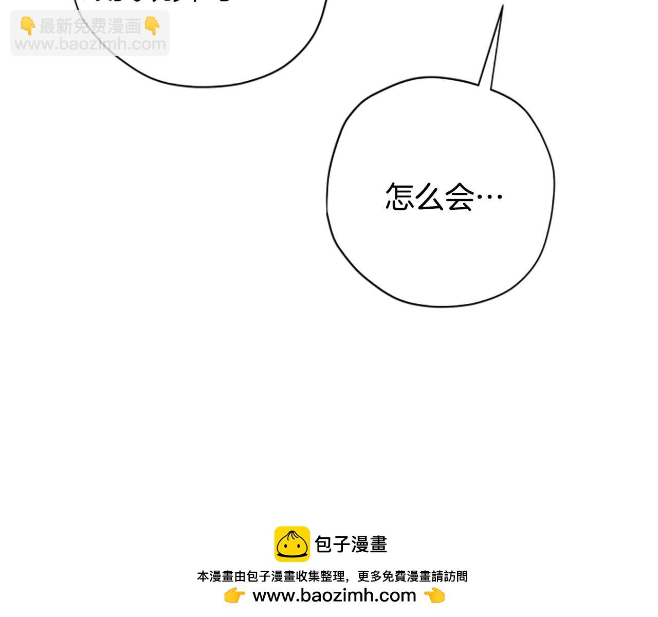 第72话 依旧冷漠103