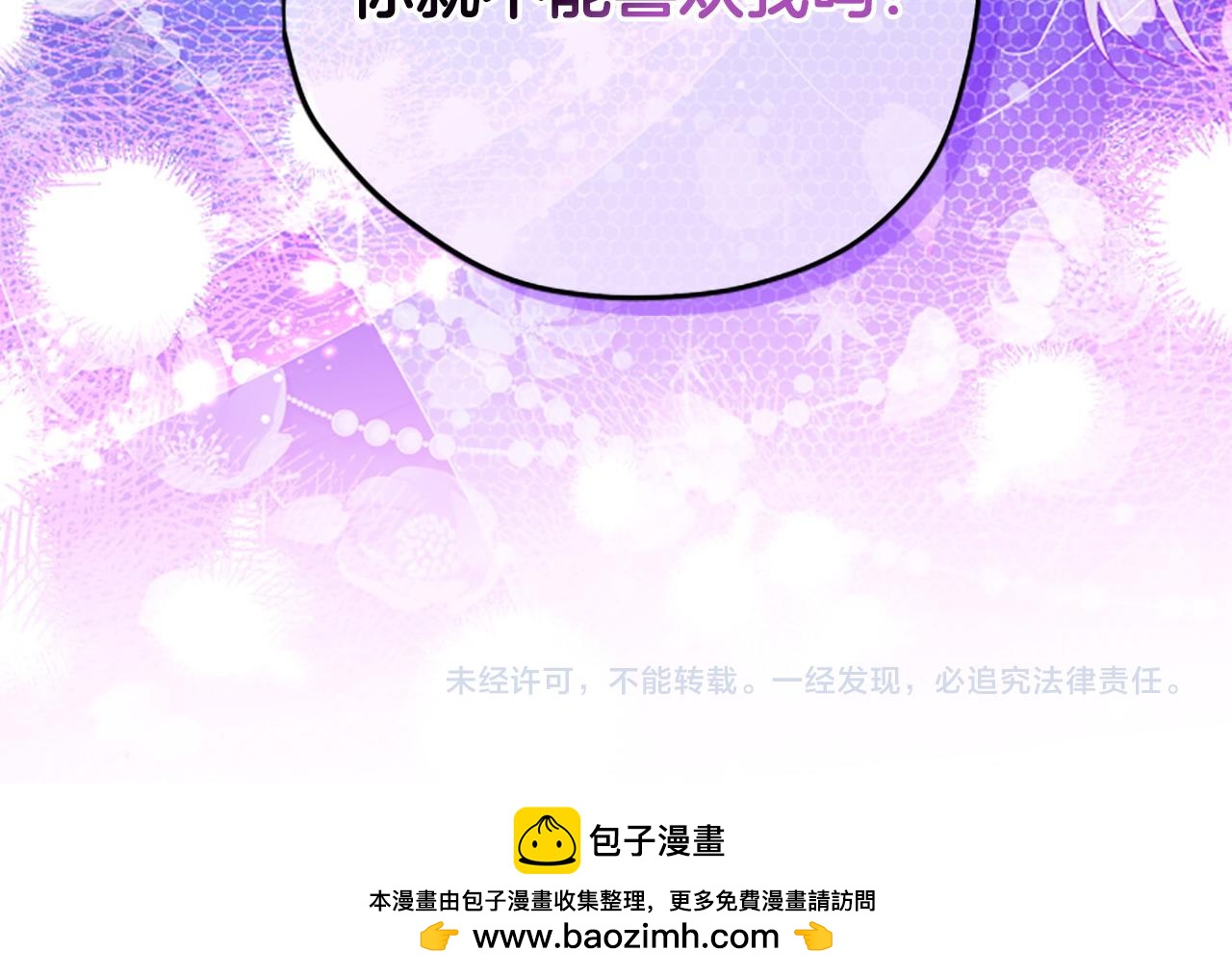 第72话 依旧冷漠124