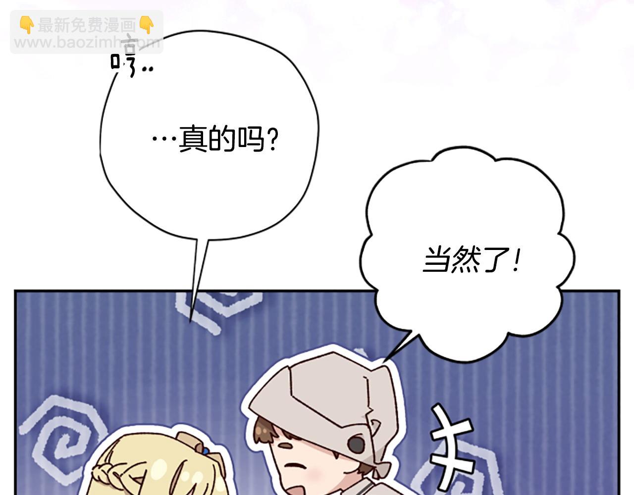第72话 依旧冷漠26