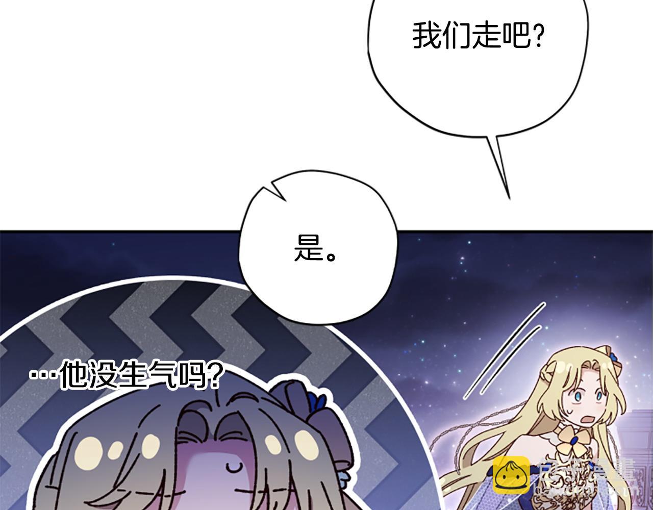 第72话 依旧冷漠42