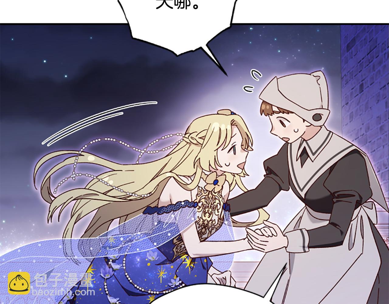 第72话 依旧冷漠50