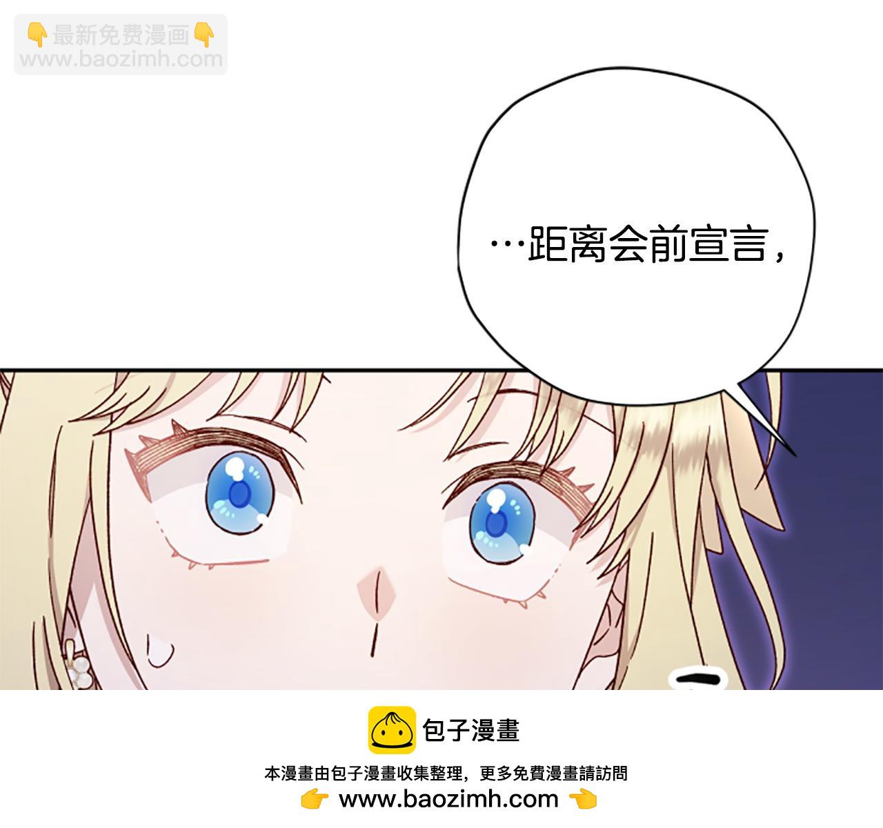 第72话 依旧冷漠53