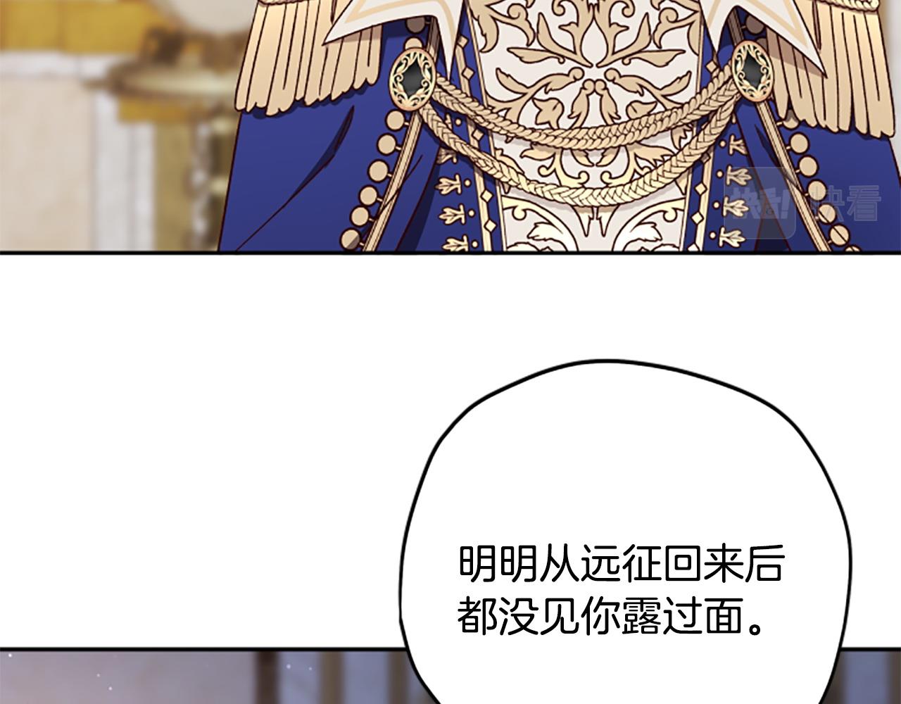 第72话 依旧冷漠66