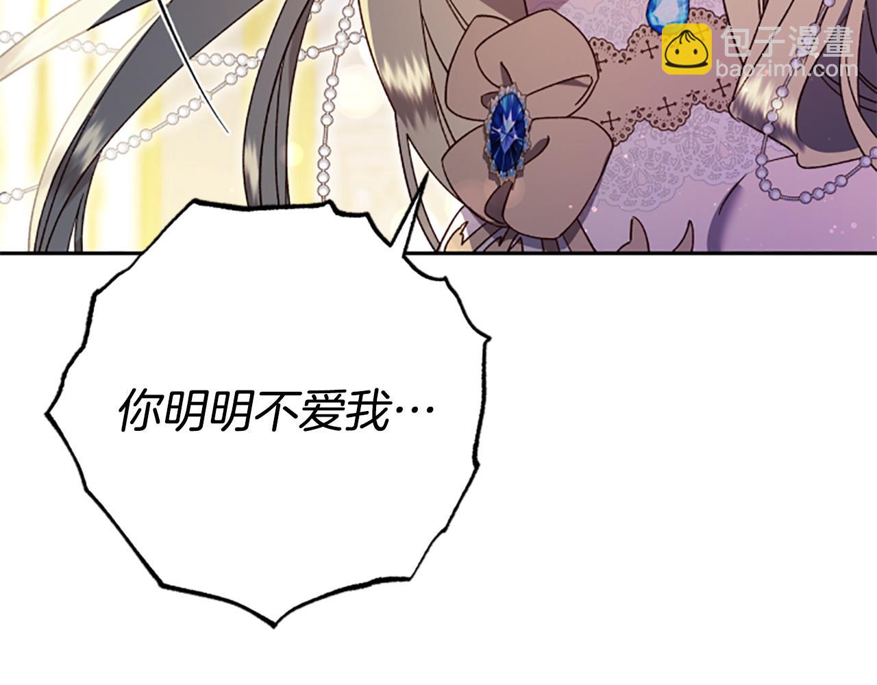 第73话 你在耍我吗111
