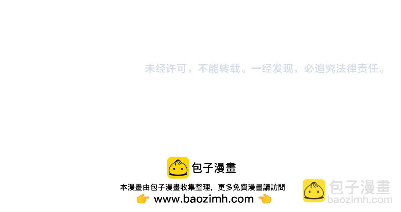 第73话 你在耍我吗170