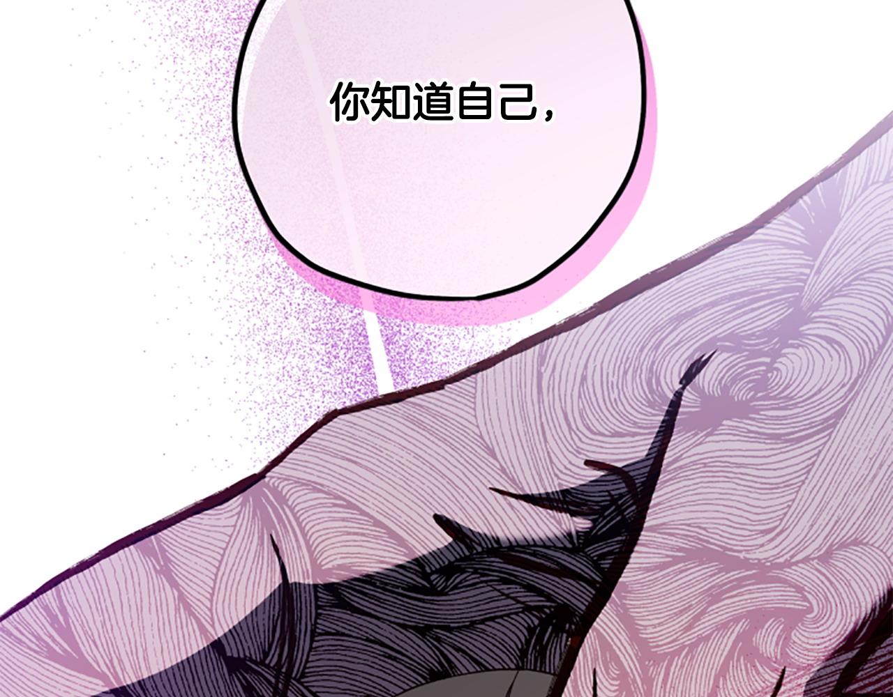 第74话 是不是都怪我186
