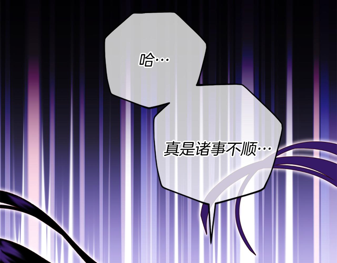 第75话 找回丢失的碎片102