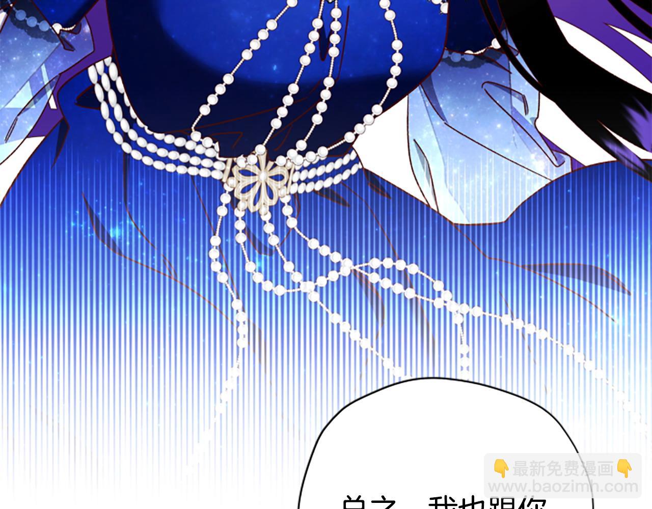 第75话 找回丢失的碎片108
