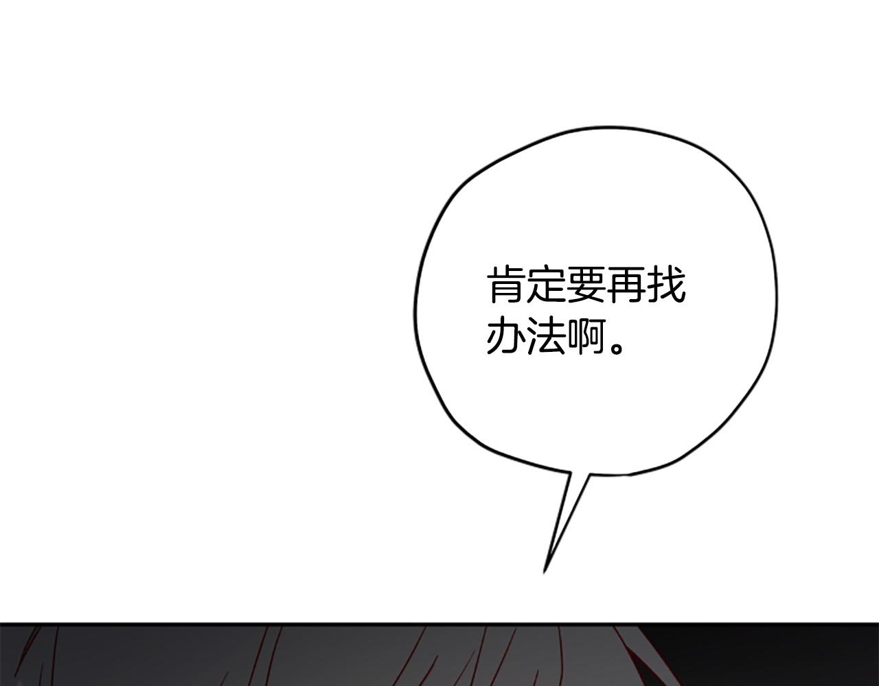 第75话 找回丢失的碎片115