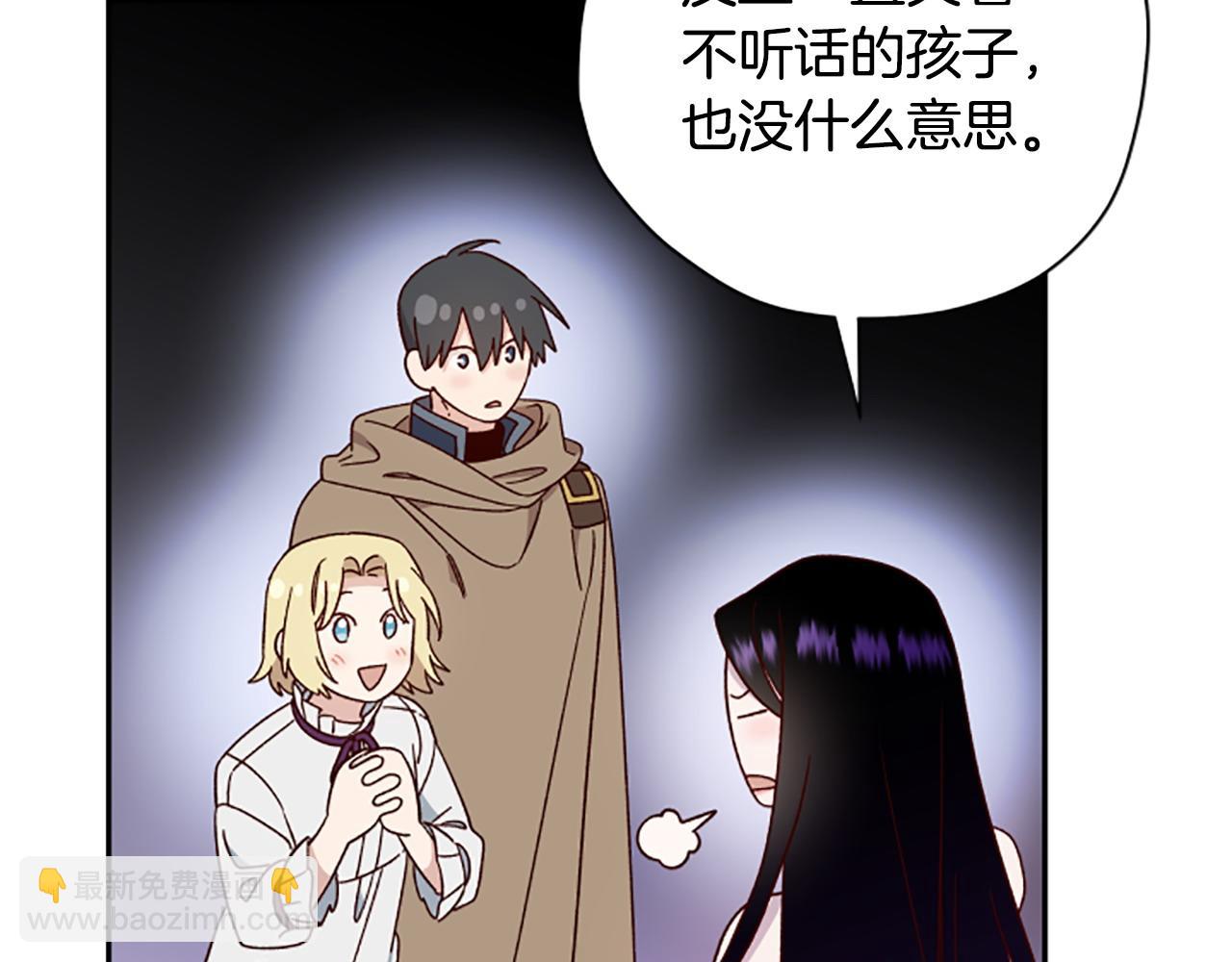 第75话 找回丢失的碎片127