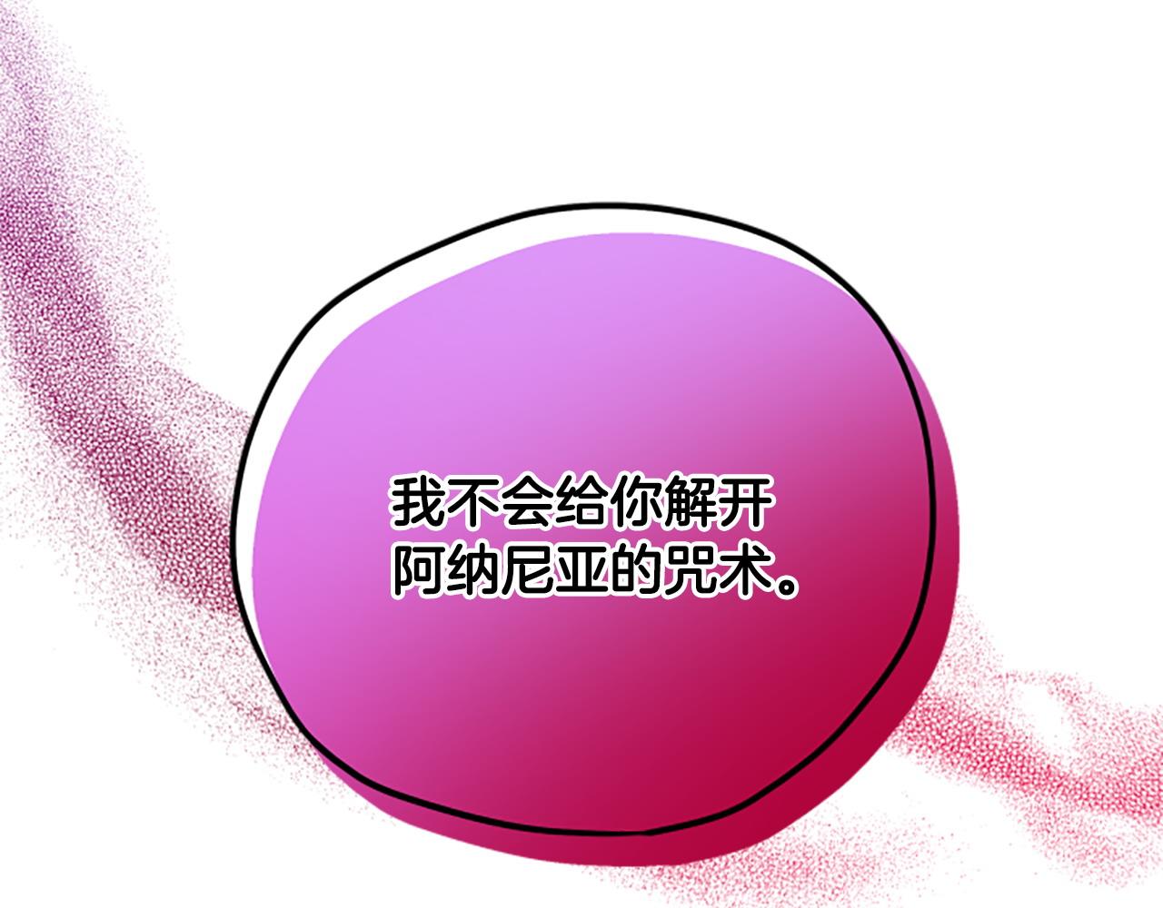 第75话 找回丢失的碎片129