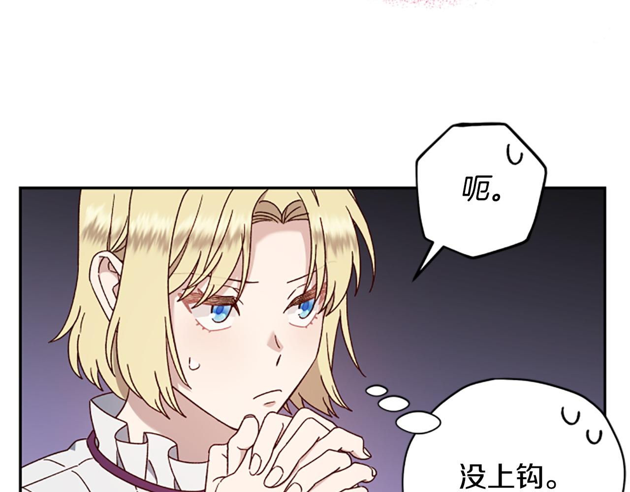 第75话 找回丢失的碎片130