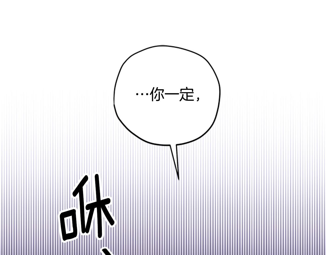 第75话 找回丢失的碎片136