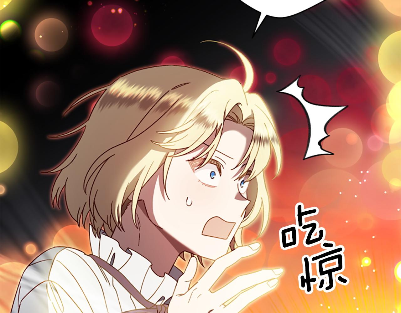 第75话 找回丢失的碎片148