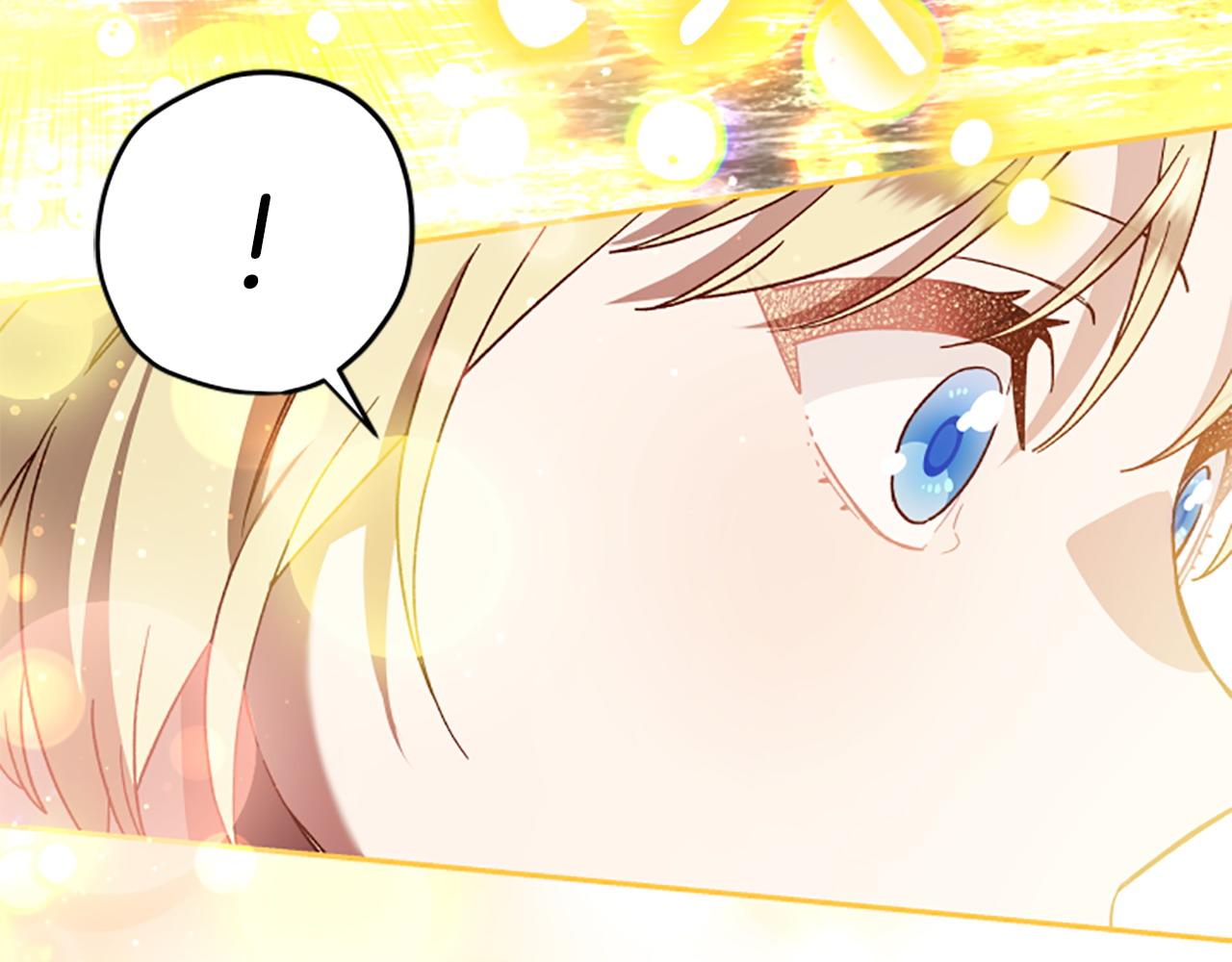 第75话 找回丢失的碎片152