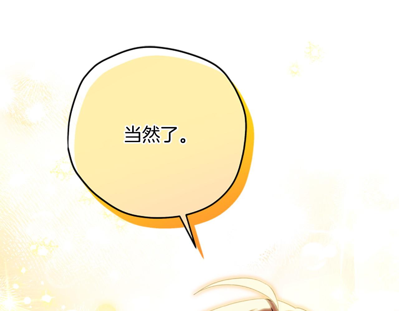 第75话 找回丢失的碎片154