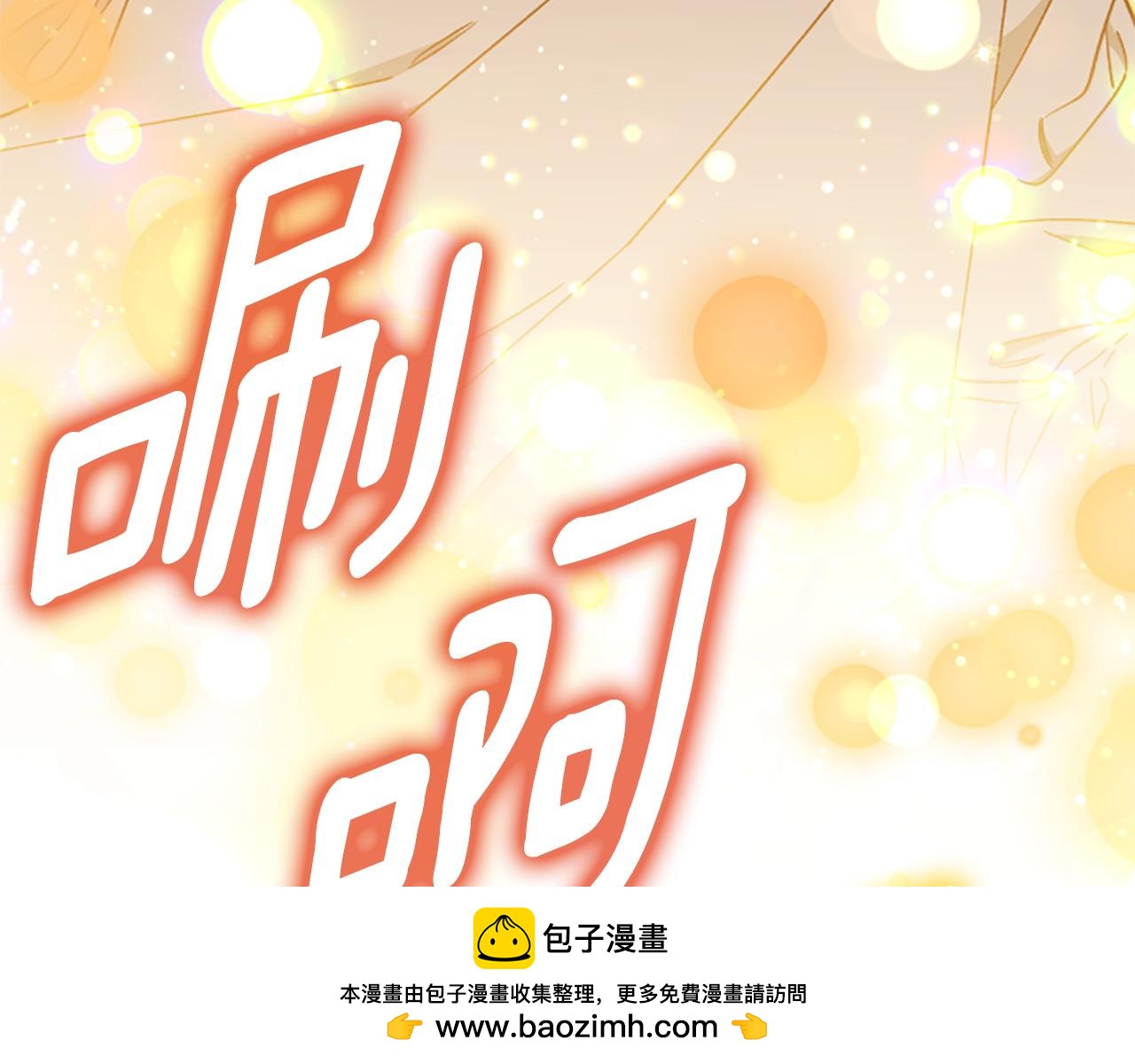 第75话 找回丢失的碎片161