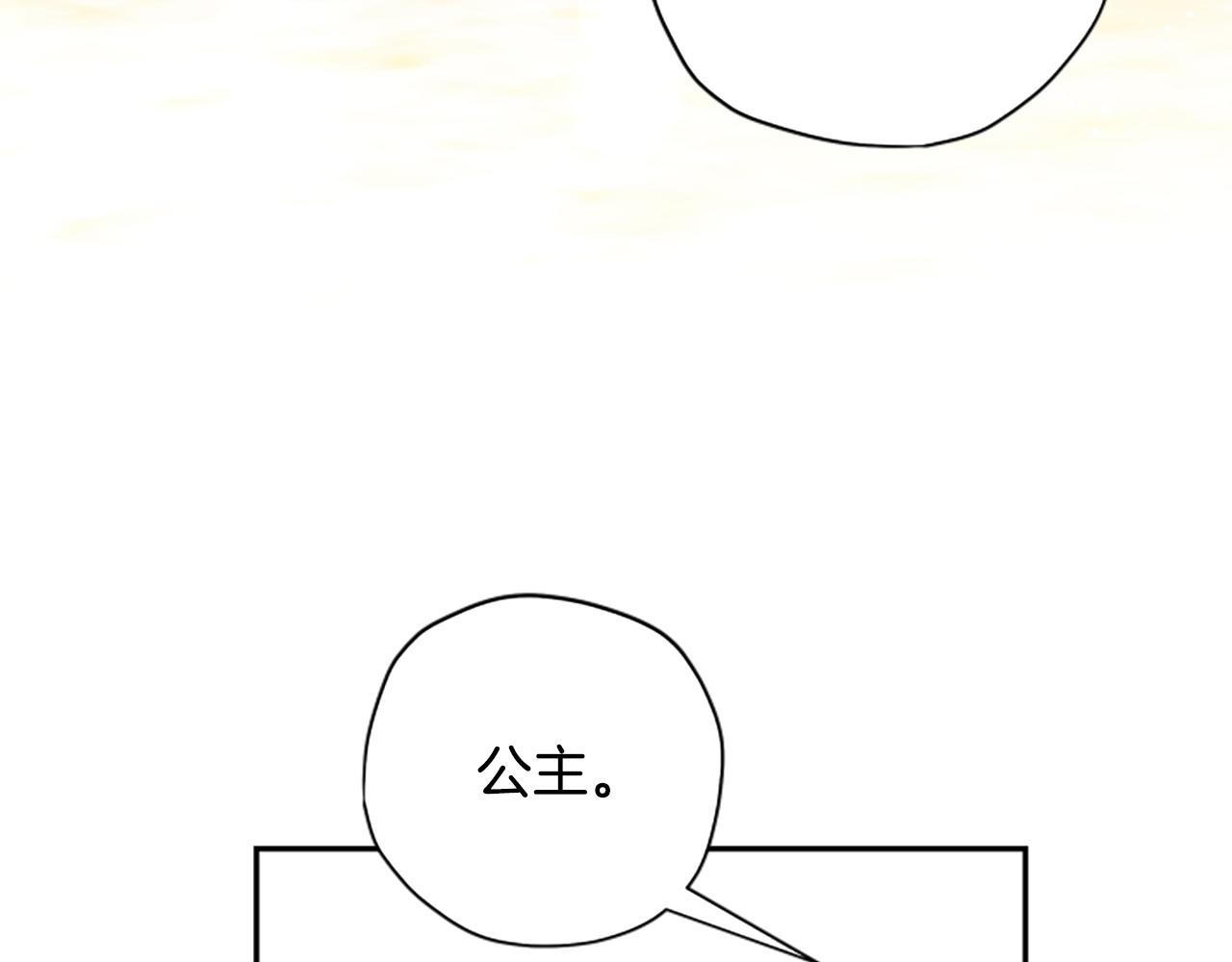 第75话 找回丢失的碎片169