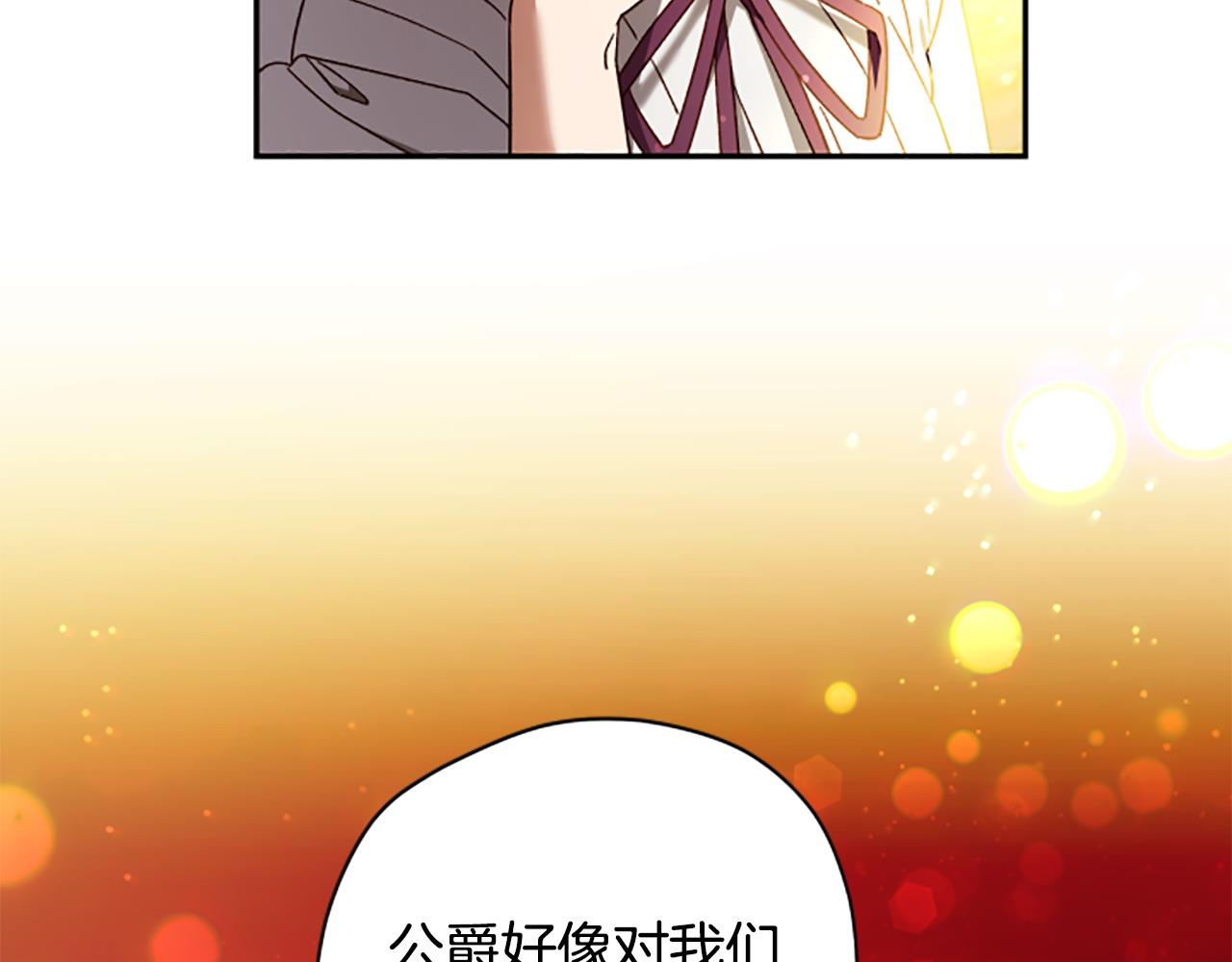 第75话 找回丢失的碎片171