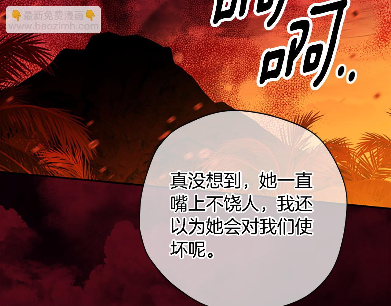 第75话 找回丢失的碎片176