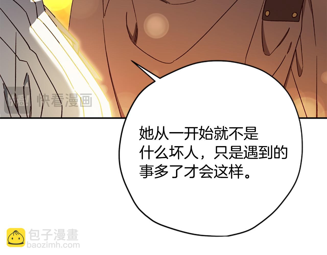 第75话 找回丢失的碎片179