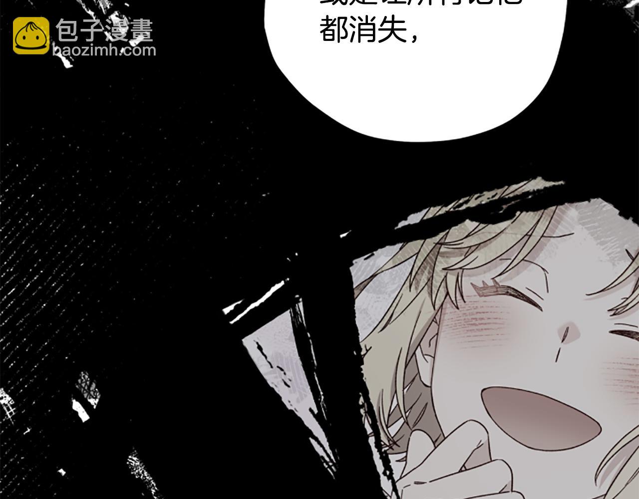 第75话 找回丢失的碎片18