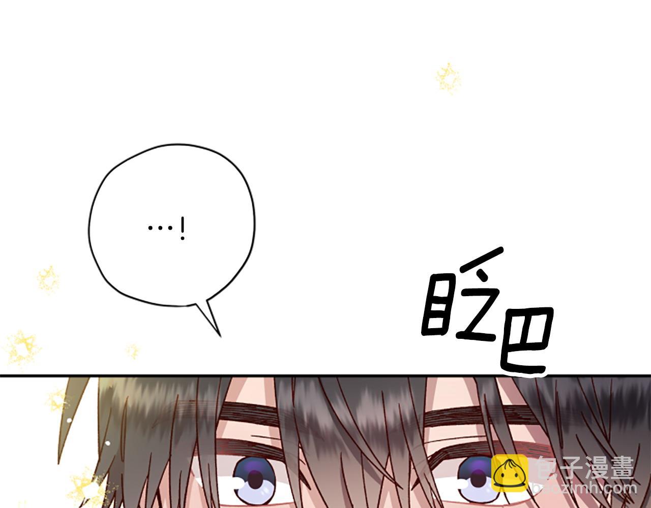 第75话 找回丢失的碎片180
