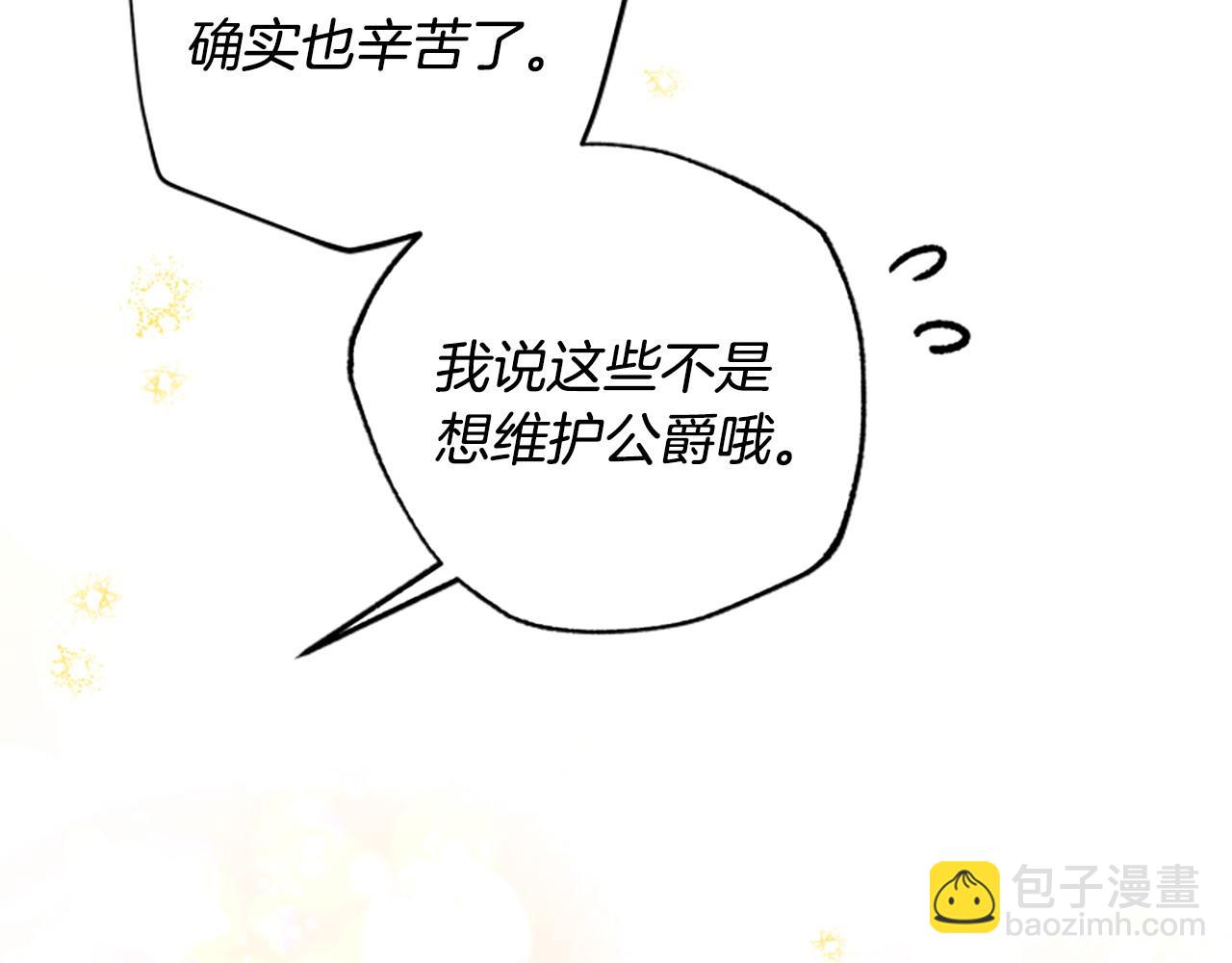第75话 找回丢失的碎片182