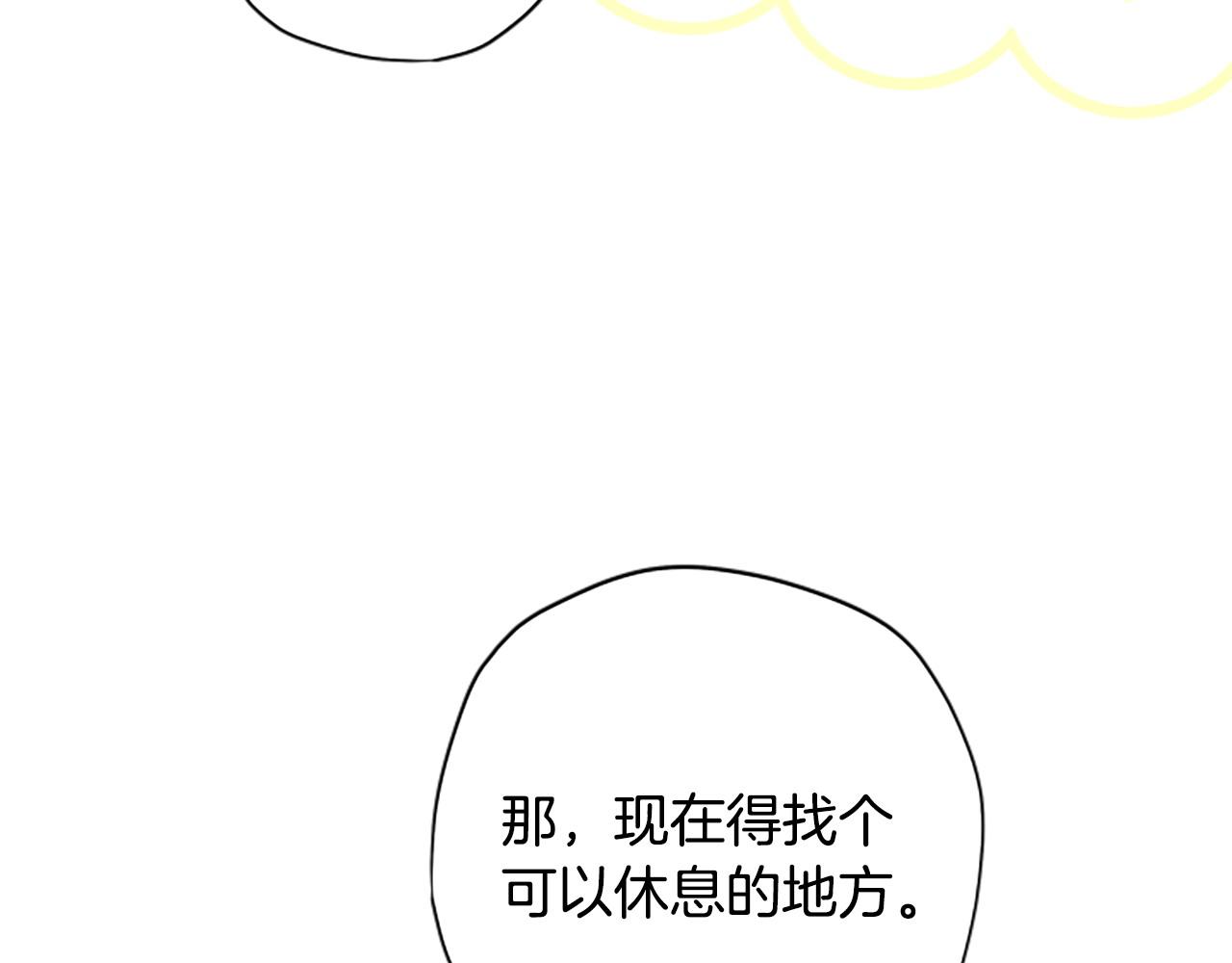 第75话 找回丢失的碎片196