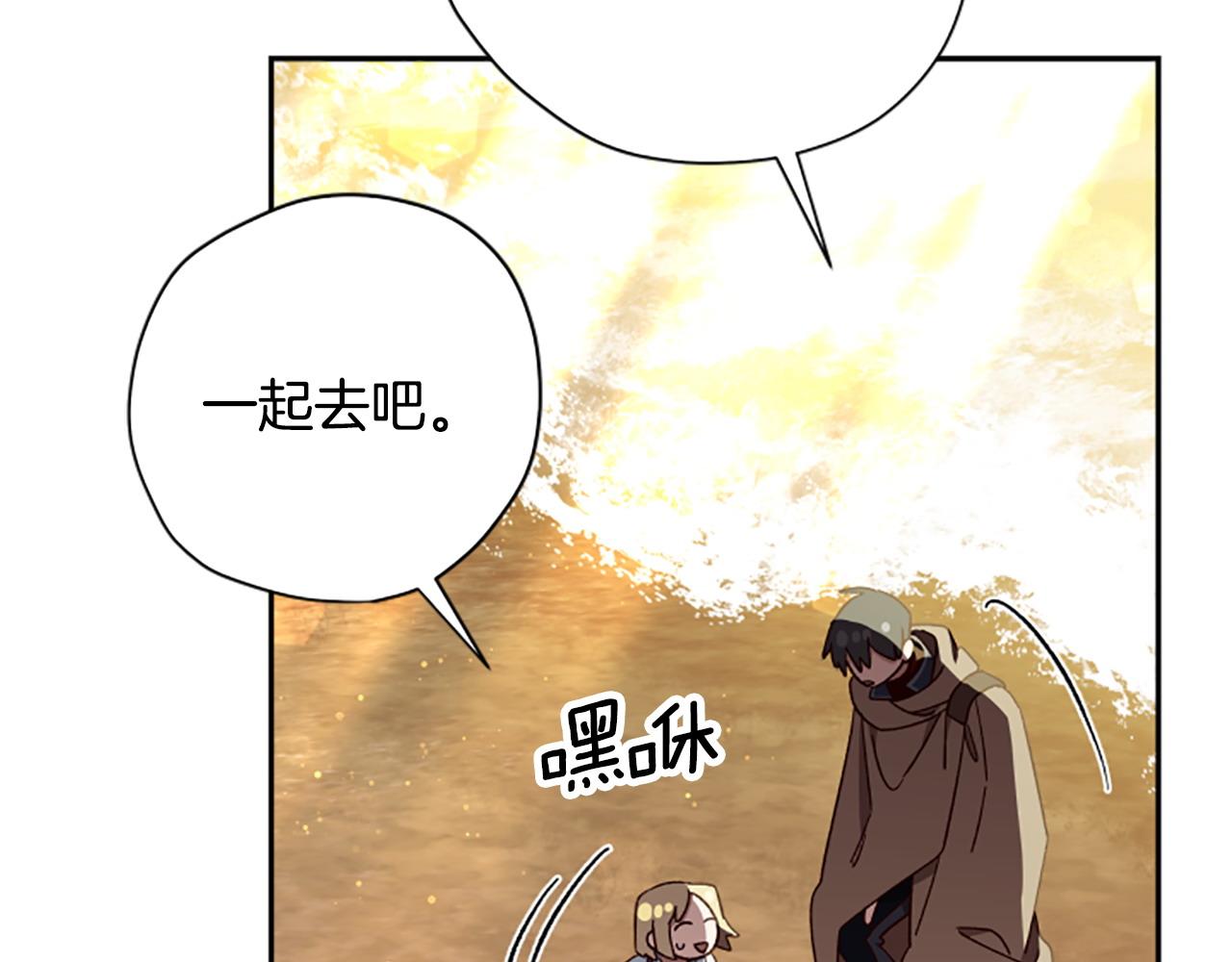 第75话 找回丢失的碎片197