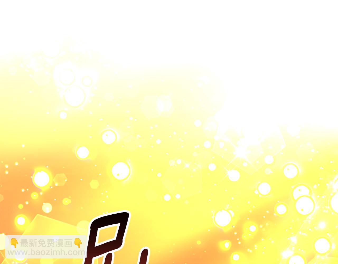 第75话 找回丢失的碎片199