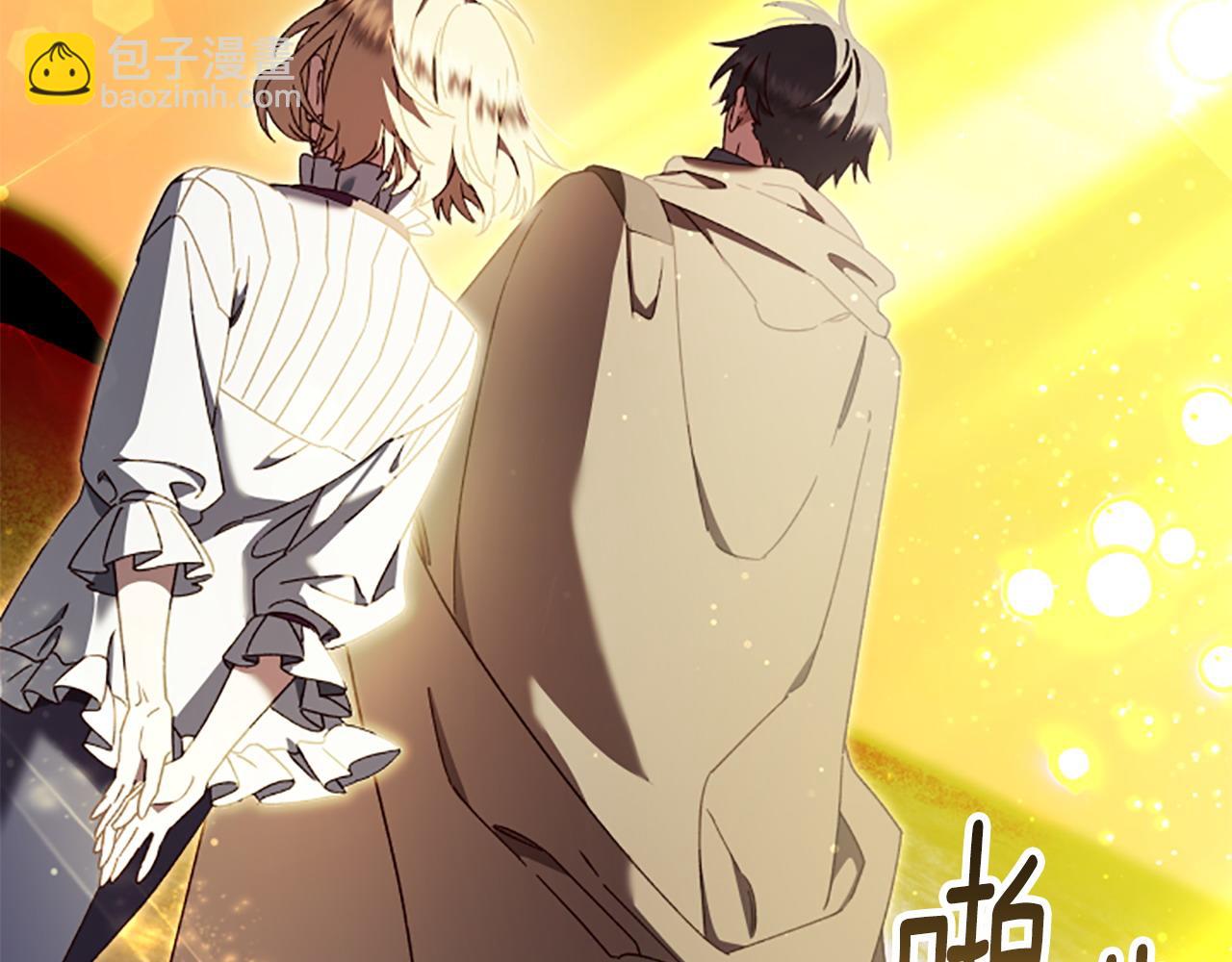 第75话 找回丢失的碎片203
