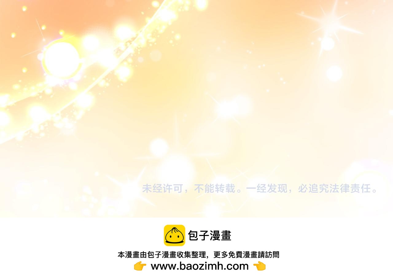 第75话 找回丢失的碎片208