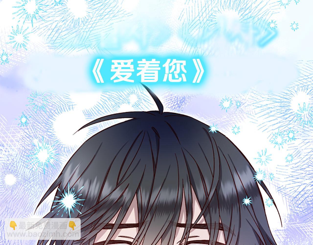 第75话 找回丢失的碎片36