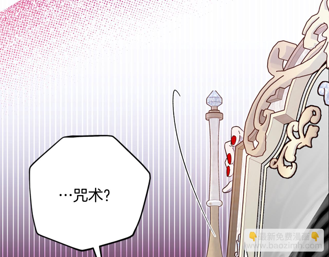 第75话 找回丢失的碎片5