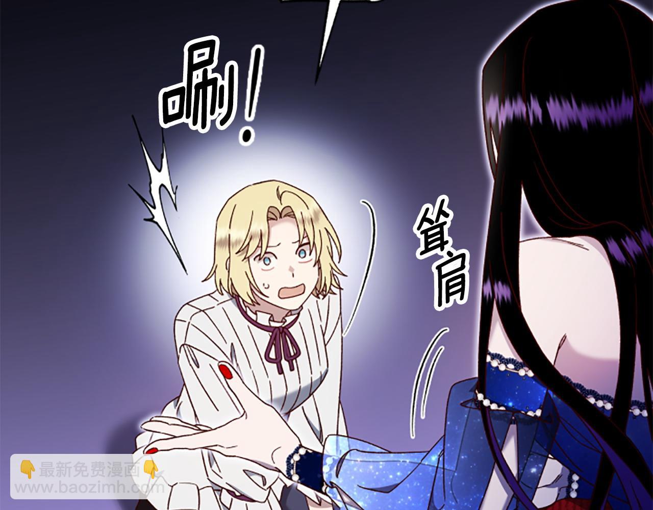 第75话 找回丢失的碎片50