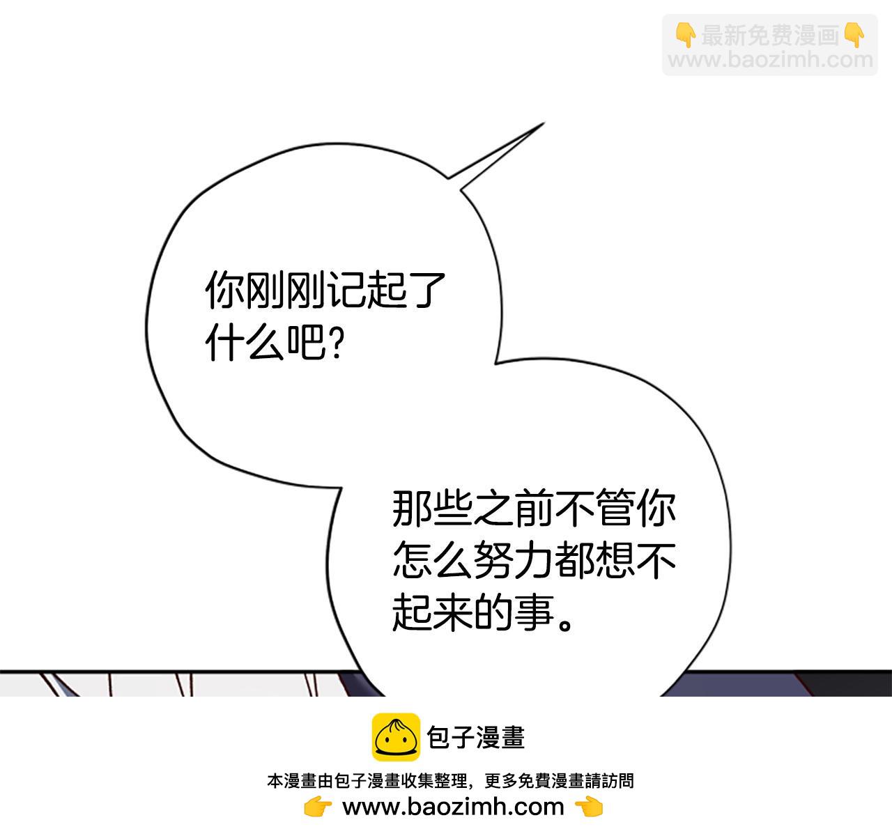 第75话 找回丢失的碎片53