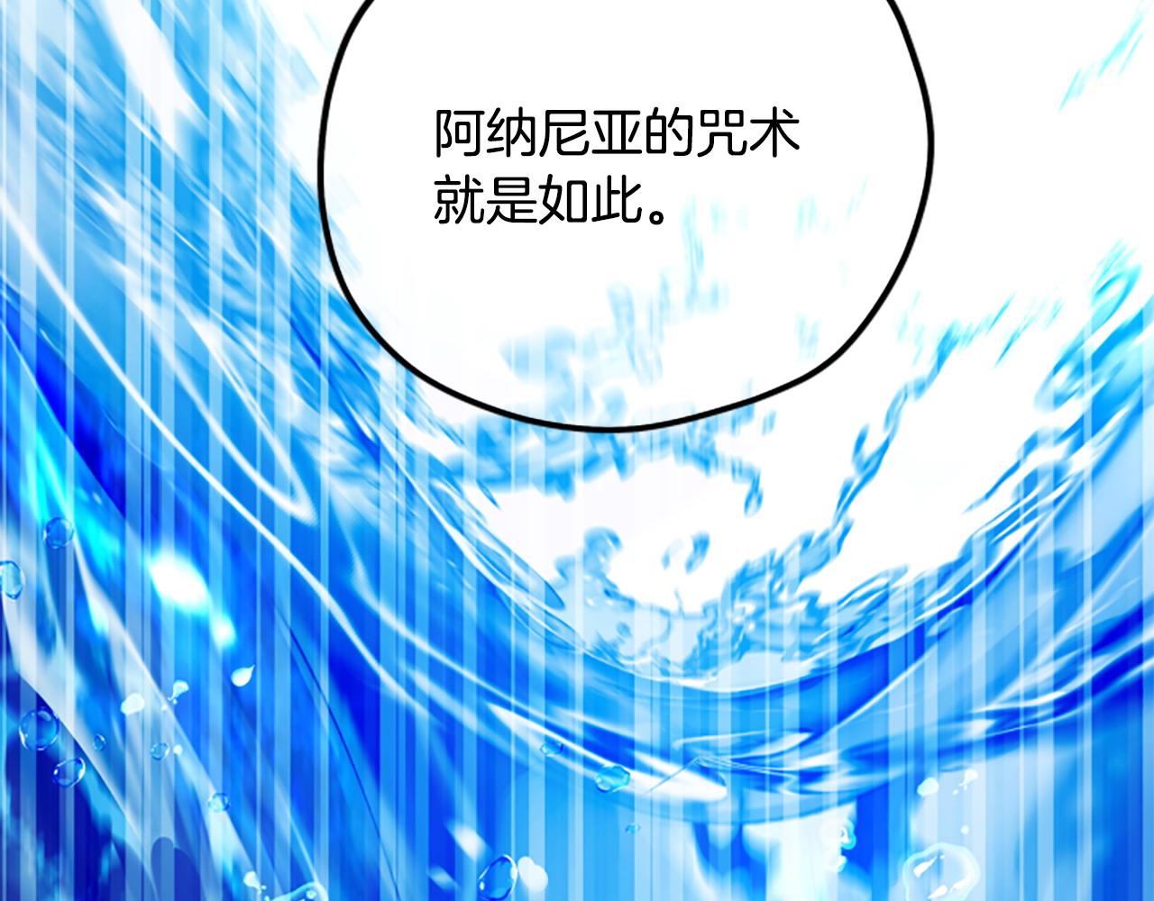 第75话 找回丢失的碎片56