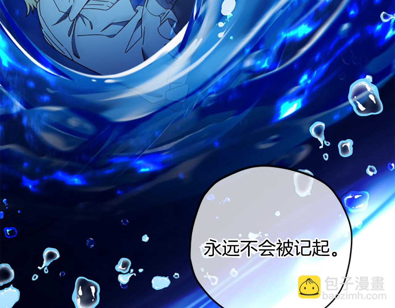 第75话 找回丢失的碎片59