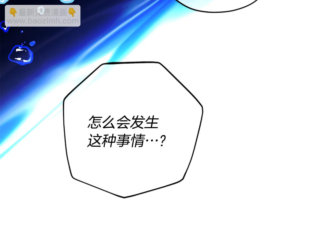 第75话 找回丢失的碎片60